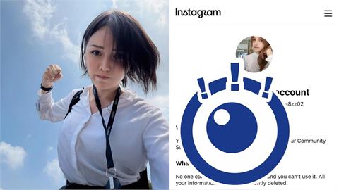 反指標女神出事！巴逆逆「IG突被BAN」網瘋猜1原因：快去買Meta股票
