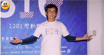 剛與郭台強和解！魏德聖又被彰銀追討近4千萬元