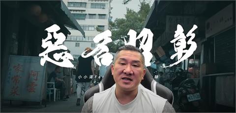 館長「中國尋奇」傳進帳500萬！本人直播回應真相：願被車撞
