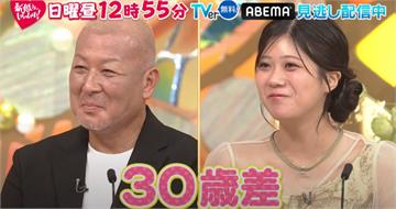 託35歲好友幫顧5歲女兒！18年後他娶她當老婆　媽媽傻眼：反對結婚