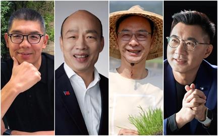 誰當國民黨主席最適合？韓國瑜排第二　藍營支持者最挺他