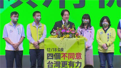 力拚公投「四個不同意」　府院三巨頭鳳山宣講