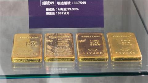 雙11搶便宜!法務部雙11舉辦拍賣會 「黃金、飛機」通通帶回家