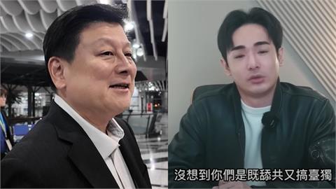 傅崐萁偷跑香港「沒報備」​​​​！八炯揪「1點」怒批：既舔共又搞台獨