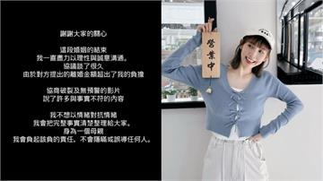 粿粿回應婚變！認離婚談不攏「金額太高談不下去」　影片事實不符拒情緒開撕：會說清楚