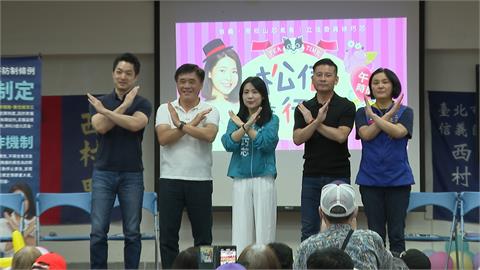 蔣萬安化身母雞！聲援北市5席藍委　綠營：為總統大選暖身