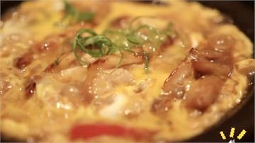「超下飯」燉煮蒜辣雞腿肉  日式料理輕鬆學會！