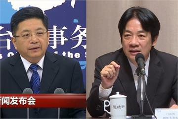 賴清德台獨說 國台辦嗆「台灣永遠不是一個國家」