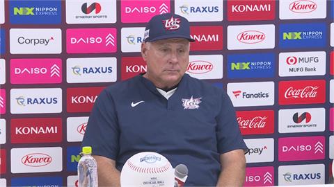 台灣隊很難打！　美國總教練大讚：投手很不錯、打者打很好又跑很快