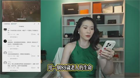 讀中國人支持伊朗無知評論　YTR嘆：這民族沒救了