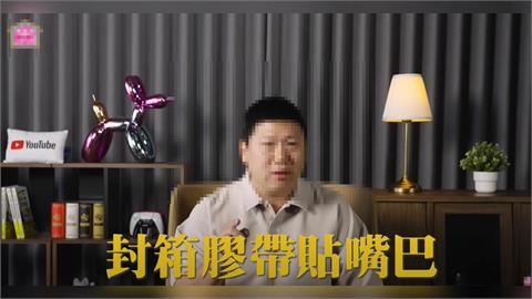 林口某幼兒園爆「膠帶封嘴」虐童！50萬YTR淪受害家長崩潰控訴　校方回應了