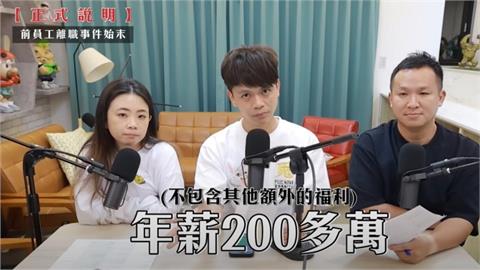 蘿拉年薪200萬！蔡阿嘎公司「7大福利」網羨慕：超越一般中小企業