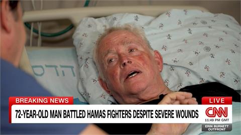力抗哈瑪斯！以色列72歲勇伯負傷抗敵　自己的社區自己救！率防衛隊保住家園