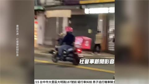 不滿被叭 ！ 火爆駕駛兩度下車理論.怒朝騎士揮拳