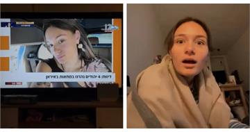 我明明活著！妹子看新聞嚇傻「電視說我死了」　根本假訊息殺人