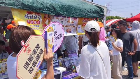 恭迎白沙屯媽祖回鑾 生活元素思憶康 送結緣品保健香燈腳
