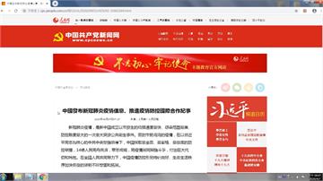 夜線／新華社疫情時間表隱匿李文亮吹哨 許智傑：中國臉皮比牆還厚