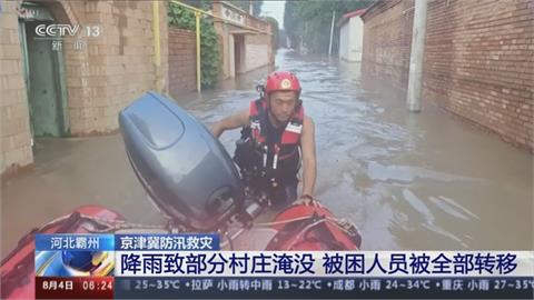 中國霸州淹水真相遭央視報導掩蓋　民眾連日抗議　市府官員承認報導「有問題」