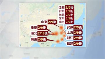 肺炎疫情持續延燒 中國湖北開工日延至2/13後