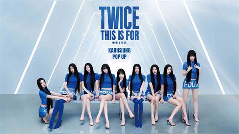 TWICE獻聲高捷　粉絲進站搶聽列車進站廣播