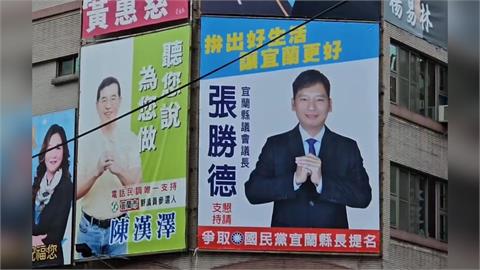 宜蘭選戰升溫！藍白合破局？　張勝德掛看板、陳琬惠秒po定裝照