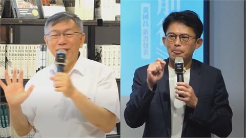 稱黃國昌「擋在前面安全多了」　柯P喊繼續努力：我會後面協助