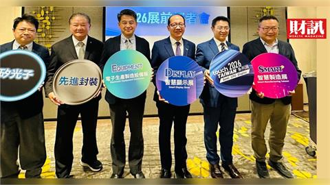 面板展不再只秀面板！2026 Touch Taiwan聚焦矽光子與先進封裝