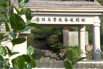 砸4千萬蓋鬼屋？「台北找茶園」歇業養蚊子