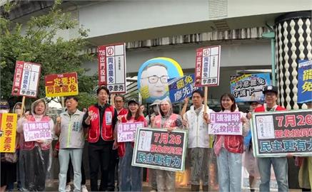 快新聞／罷團風雨中宣傳！　綠營集結南港展覽館門口聲援力挺罷免