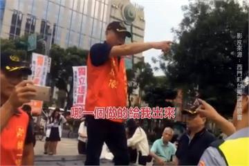 統促黨嗆聲指遭潑漆 台獨旗隊：和平舉旗