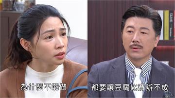 《豆腐大賽》內憂外患！王正豪耍下流手段，你認為比賽能辦成功嗎？