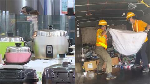 清潔隊員撿電鍋送拾荒嬤「淪貪汙犯」！律師傻眼：踩飛輪收300萬是清白？