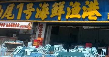 一家13口花破萬吃海鮮餐廳「8個月嬰兒也要錢」　人妻痛訴：連碗筷都沒拆封