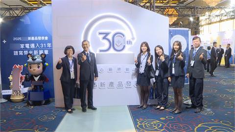 家電大廠推新品發表會　手機一鍵控制冷氣電視冰箱