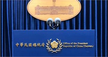賴清德命「英系民調專家鄭俊昇」任總統府副秘　趙怡翔、李問國安會副秘