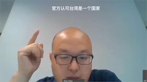 「中國教授施壓台留學生」改國籍影片瘋傳　網紅批：邏輯有問題