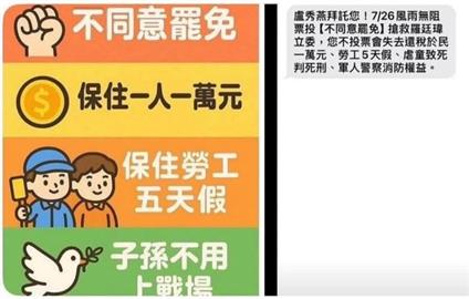 〈民視論壇〉翁達瑞－話語權的退讓