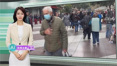 敏熙報氣象／智利首都空品糟"環境緊急狀態" 禁止民眾燒柴取暖