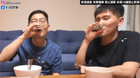 味道超衝擊！南韓爸嚐「台灣藥酒」被嚇到　驚呼：喝酒幾十年從沒遇過