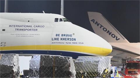 德國哈雷機場驚現「裝載爆裂物無人機」　DHL貨機改道撞上不明物體