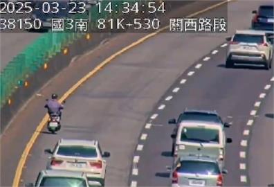 快新聞／嚇！機車竟在國3上路　驚悚畫面全曝光
