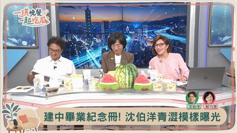 獨家／洋流慧聚！沈伯洋青澀建中畢業照曝光　網驚「認不出來」