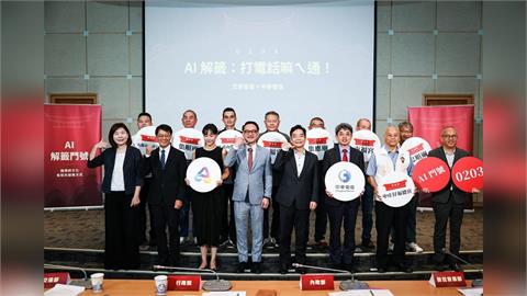 艾果攜手中華電信 首推AI解籤專線