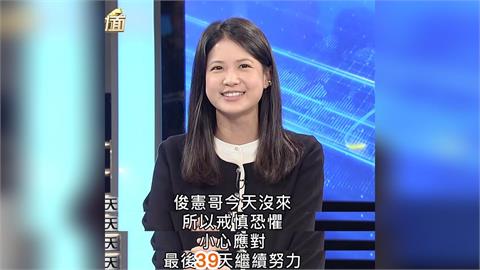 快新聞／沈伯洋民調超車蔣萬安　林亮君喊「戒慎恐懼」：陪走最後一哩路