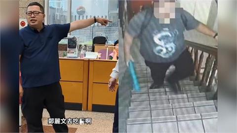 嗆「鄭麗文吃X」國民黨員黑料曝！昔衝鍾小平「門前排便」還喊：20秒就完成