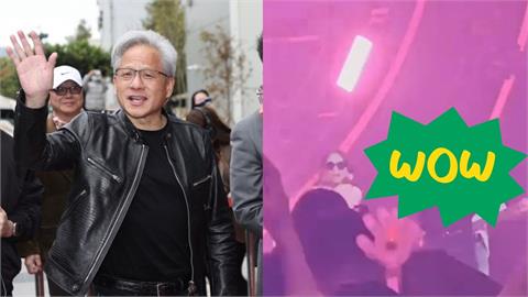 黃仁勳脫掉皮外套年會現場大跳〈APT.〉畫面曝光！中國員工全嗨翻