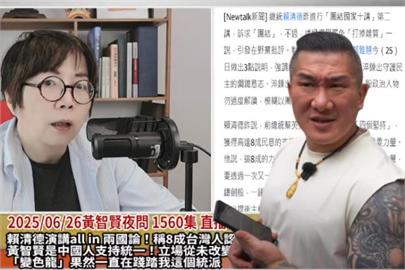館長開砲黃智賢「假統真獨」不配流量　她反擊：政治變色龍沒廉恥