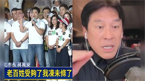 反毒油「不敢提廠商」只罵民進黨？黃暐瀚「1句嗆爆國民黨」網驚：水太深