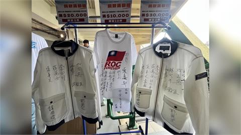 快新聞／真沒黨產了？國民黨全代會發動募捐　滿3萬可換「這東西」