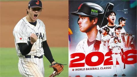 經典賽(影)/大谷參戰井端嗨翻!承諾「將全力打造令日本球迷興奮的球隊」